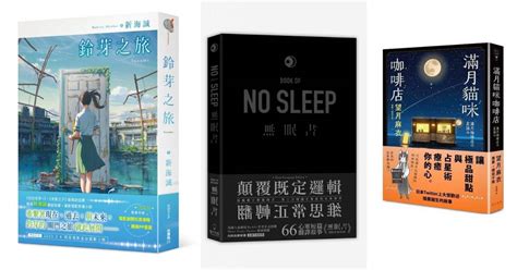 小說推薦|小說狂人 